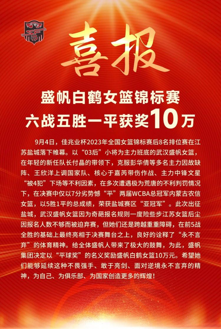 据意媒Il Bianconero报道，阿涅利将出售自己的大部分尤文股份。